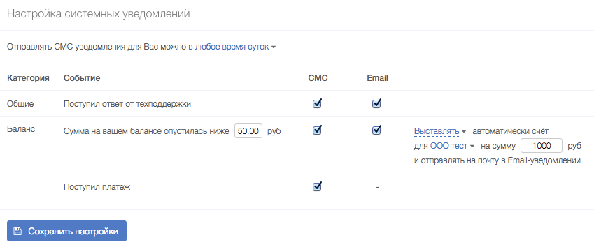 Снимок экрана 2015-11-10 в 5.16.10